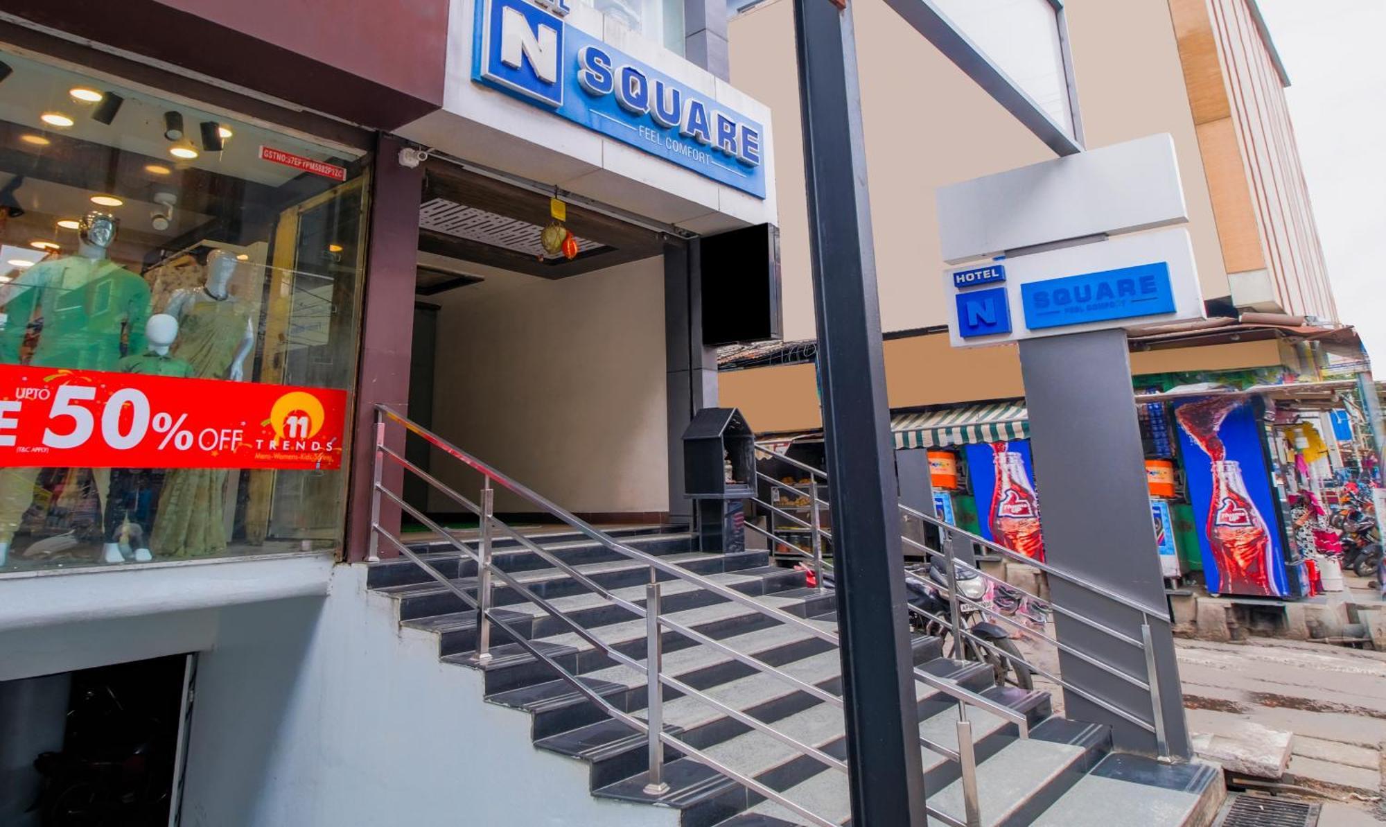 Itsy Hotels N Square Vijayawāda Zewnętrze zdjęcie